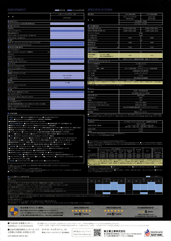 2000N8s 2009N5s KVB c[OS(2)